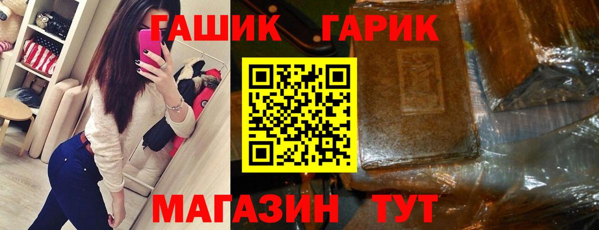 ГАШ 40% ТГК Сыктывкар