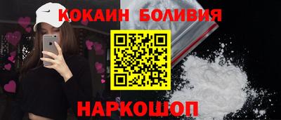 бутик Обь
