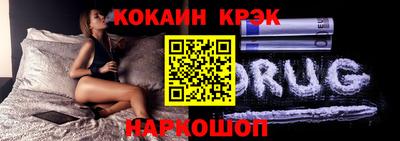 бутик Обь