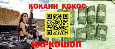 бутик Обь
