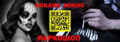 бошки Обнинск