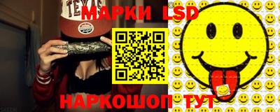 бутик Обь