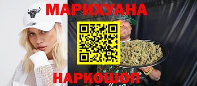 бутик Обь