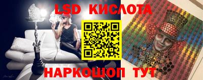 бошки Обнинск