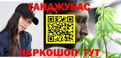 бошки Обнинск