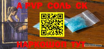 прущие крисы Нягань