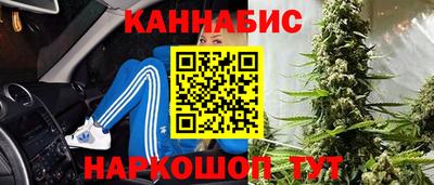 бошки Обнинск