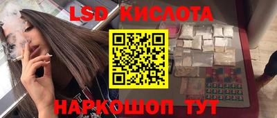 бутик Обь