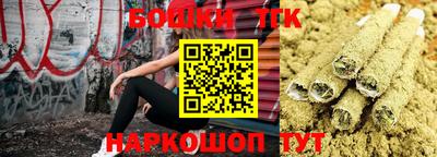 бошки Обнинск