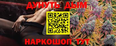 бошки Обнинск