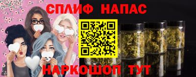 бошки Обнинск