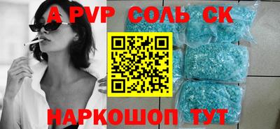прущие крисы Нягань