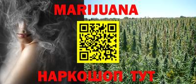 бошки Обнинск