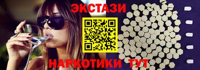 бошки Обнинск