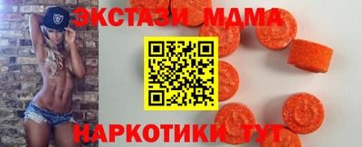 бутик Обь