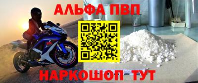 бошки Обнинск