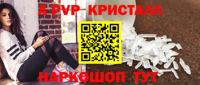 бутик Обь