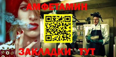 бутик Обь