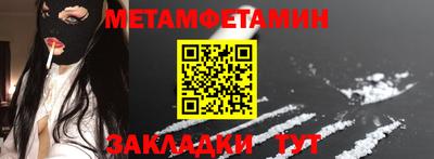 бошки Обнинск