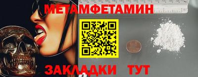 бошки Обнинск