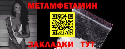 бутик Обь