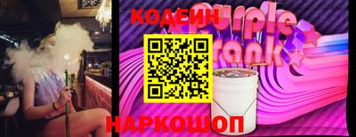 прущие крисы Нягань