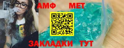 бошки Обнинск