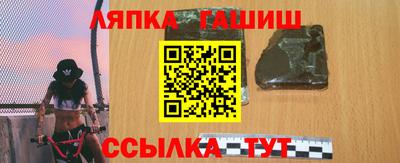 бошки Обнинск
