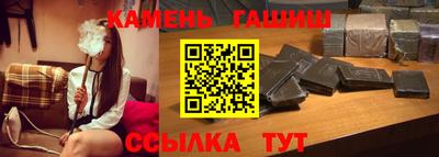 бутик Обь