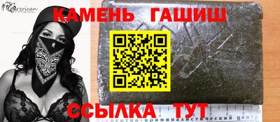 бошки Обнинск