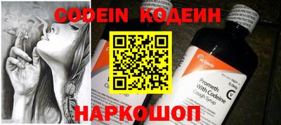 бутик Обь