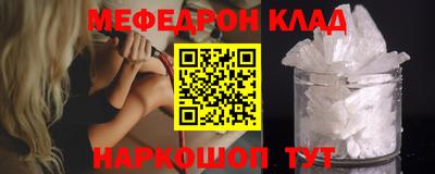 бошки Обнинск