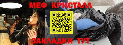 прущие крисы Нягань