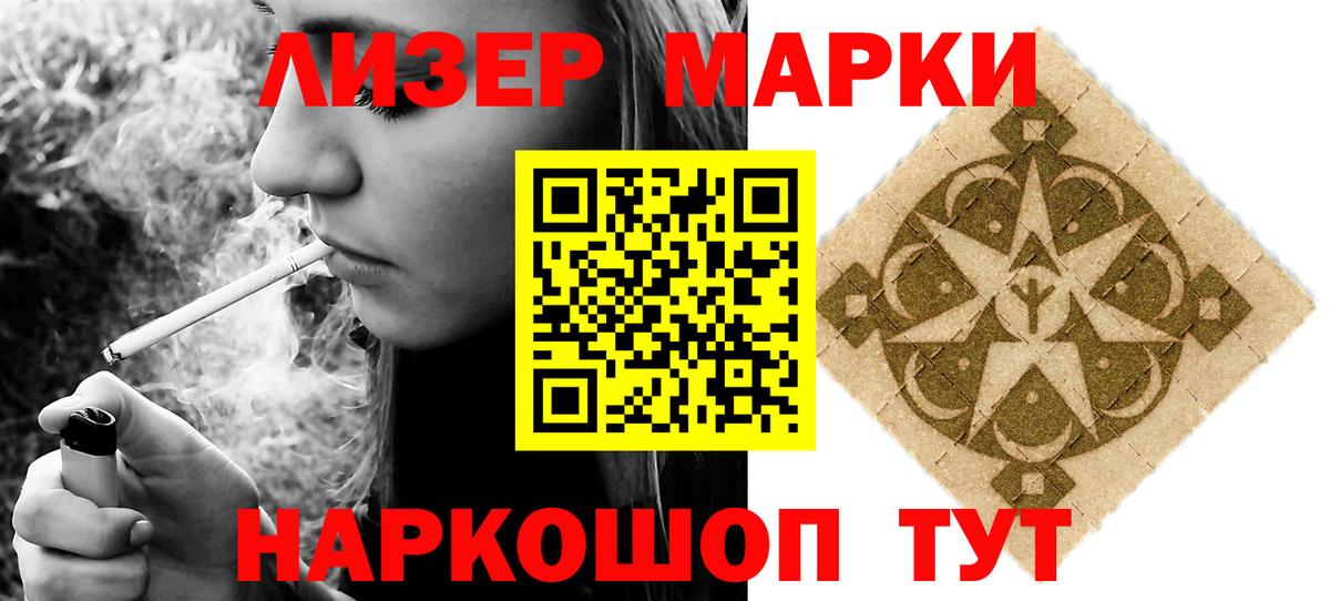 Сыктывкар  ЛСД экстази ecstasy  LSD-25 экстази ecstasy  Вход с VPN 