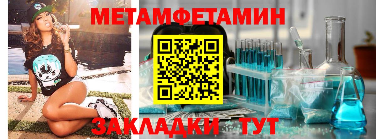 ГАШ  Сыктывкар  МЕФ кристаллы  Вход с VPN  Бошки Шишки  МДМА 