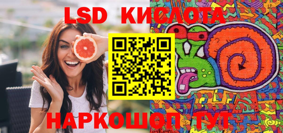 Марки NBOMe 1,8мг  купить   Марки NBOMe 1,8мг  Сыктывкар  Вход с VPN 