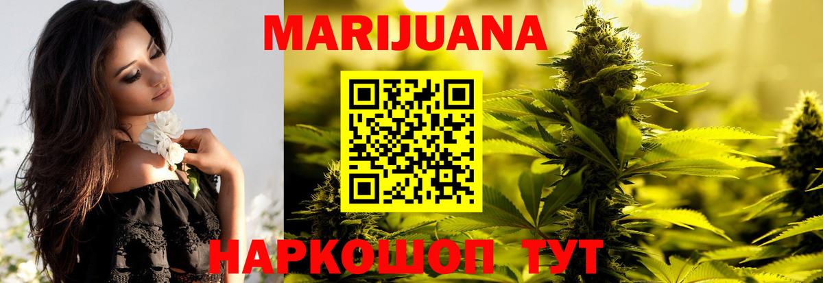 МАРИХУАНА MAZAR  Канабис Bruce Banner  Вход с VPN  Бошки Шишки тримм  Бошки Шишки индика  Сыктывкар 